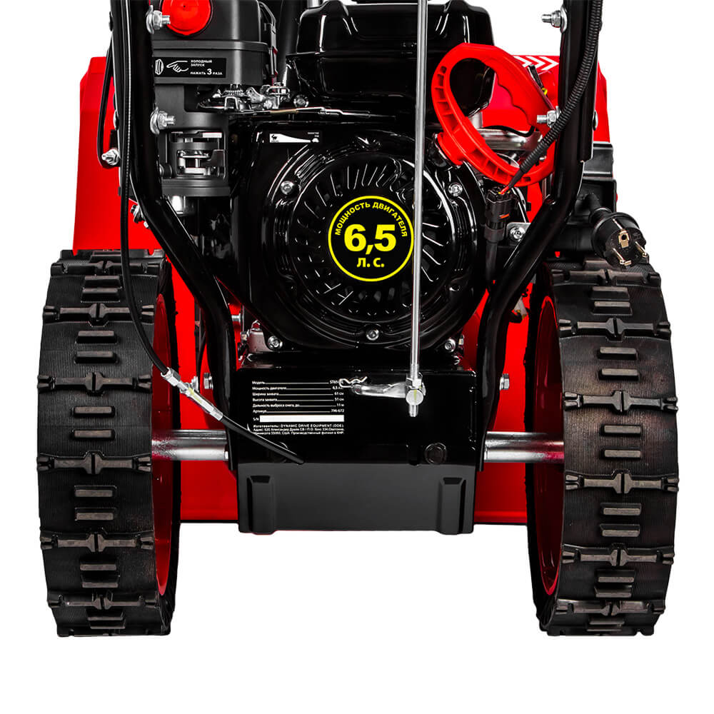 Снегоуборщик DDE ST6563E, вид сзади